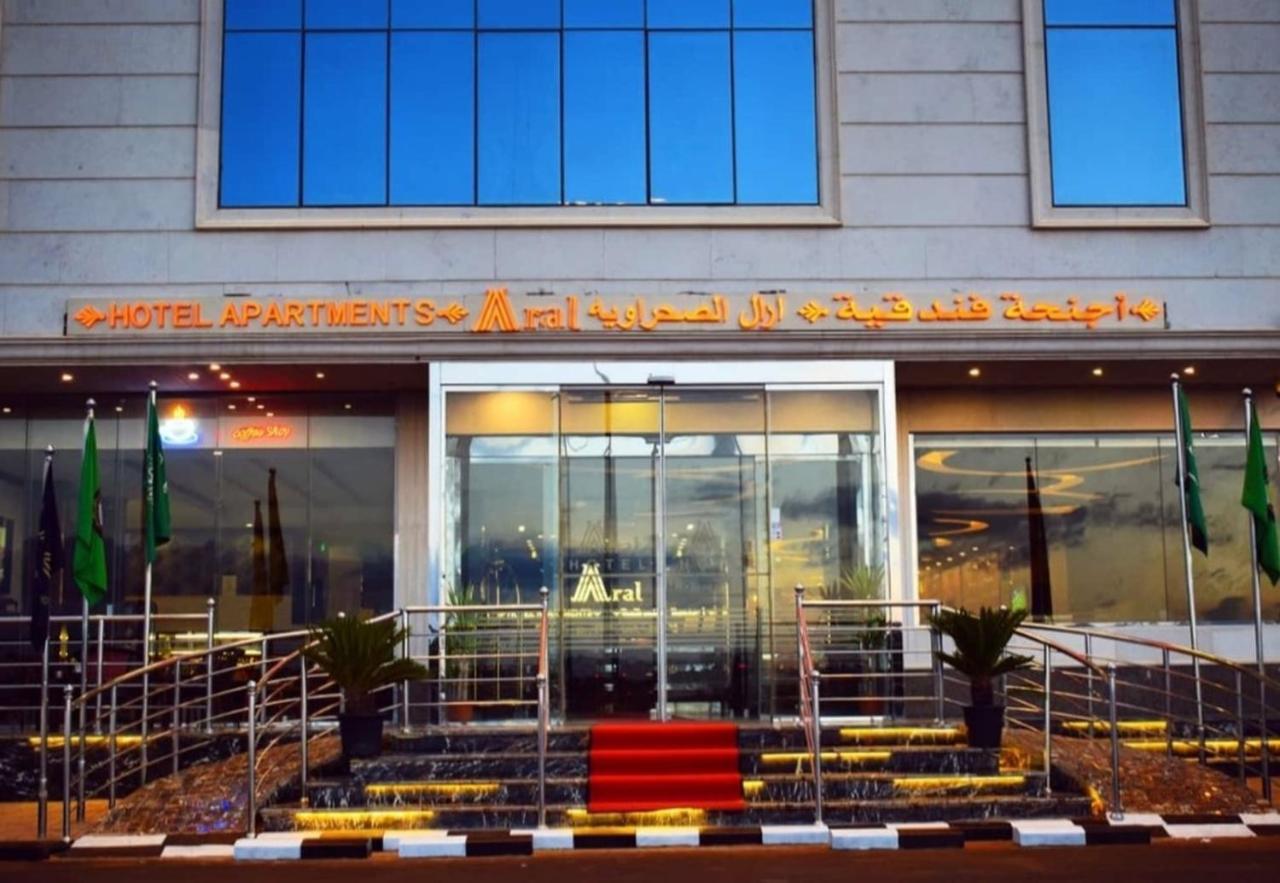 Aral Hotel Apartments Tabuk Exterior photo